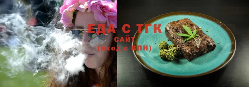 мега вход  купить наркотики цена  Оханск  Canna-Cookies конопля 