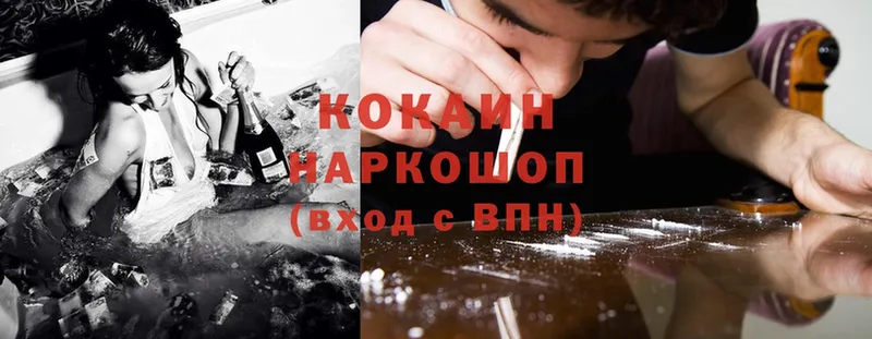 Cocaine VHQ  blacksprut сайт  Оханск  как найти закладки 