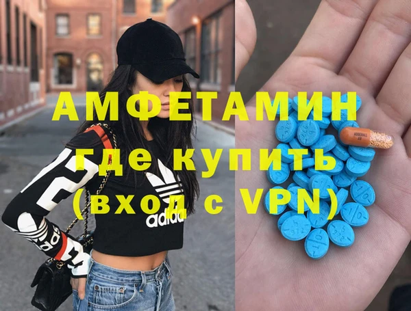 ECSTASY Волоколамск