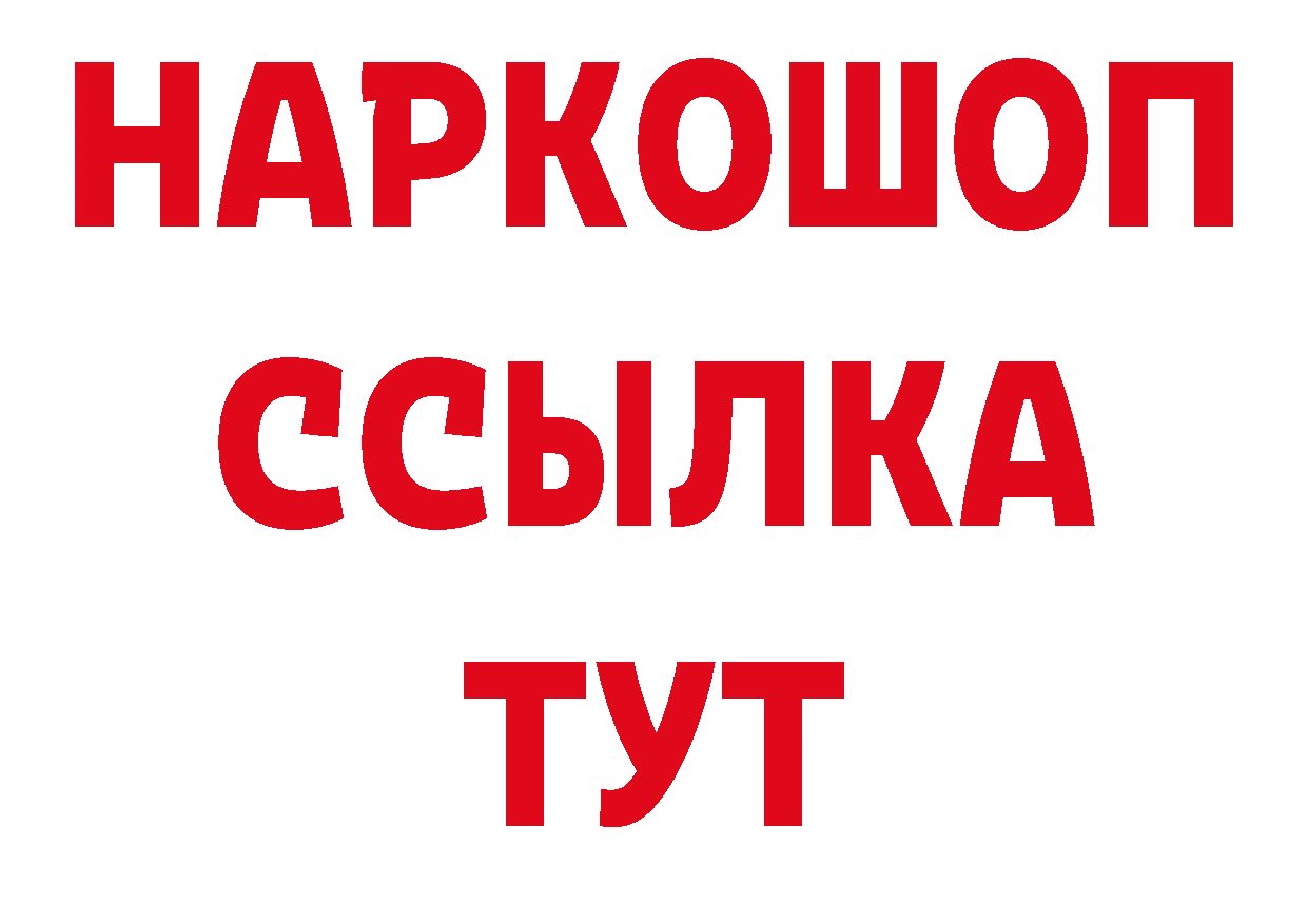 Первитин Декстрометамфетамин 99.9% рабочий сайт сайты даркнета blacksprut Оханск