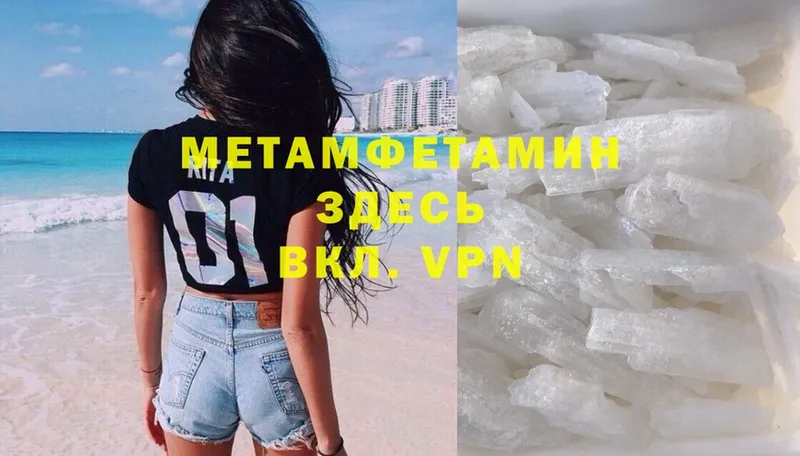 blacksprut вход  Оханск  МЕТАМФЕТАМИН Methamphetamine 