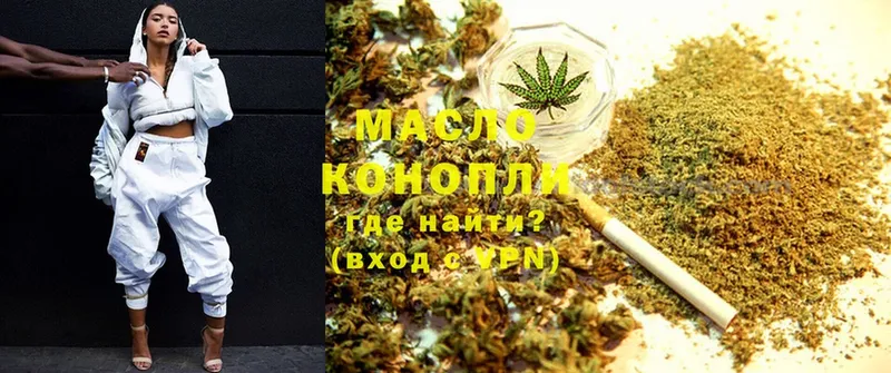 KRAKEN онион  Оханск  Дистиллят ТГК THC oil  где продают  